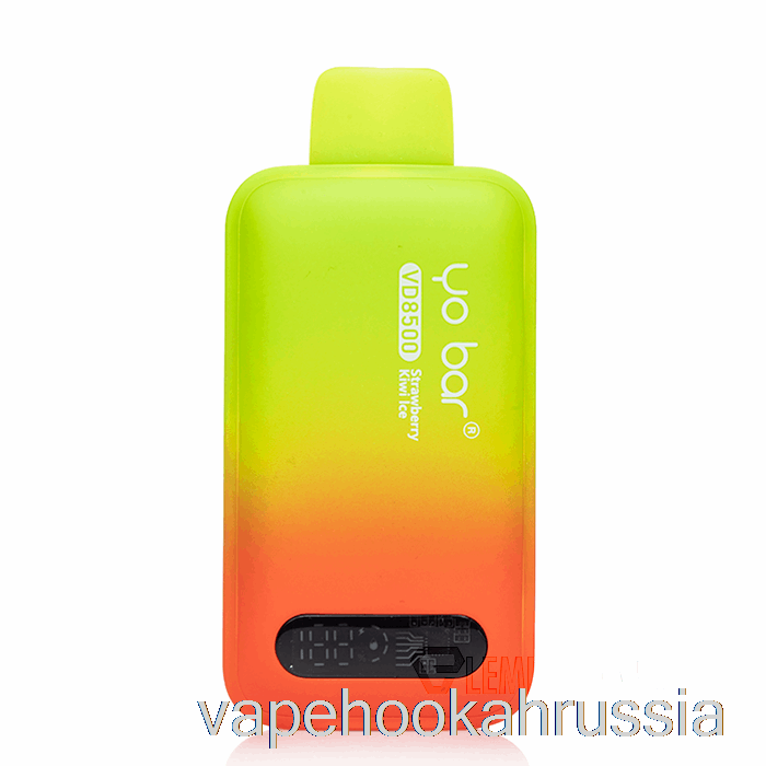 Vape Russia Yo Bar Vd8500 одноразовый клубника киви лед